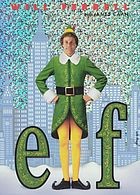Elf Cover Image