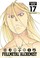 Go to record Fullmetal alchemist. 17