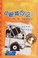 Go to record Diary of a wimpy kid : the long haul